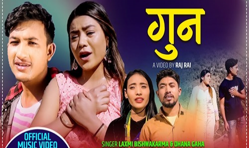 galyangfm